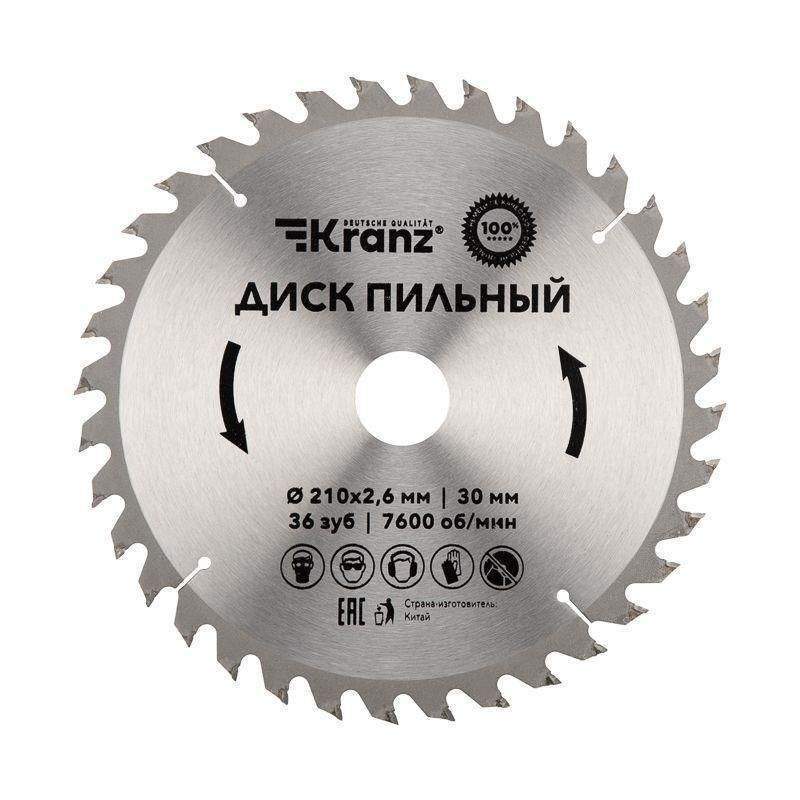 диск пильный 210мм х36зуб х30мм kranz kr-92-0121 от BTSprom.by
