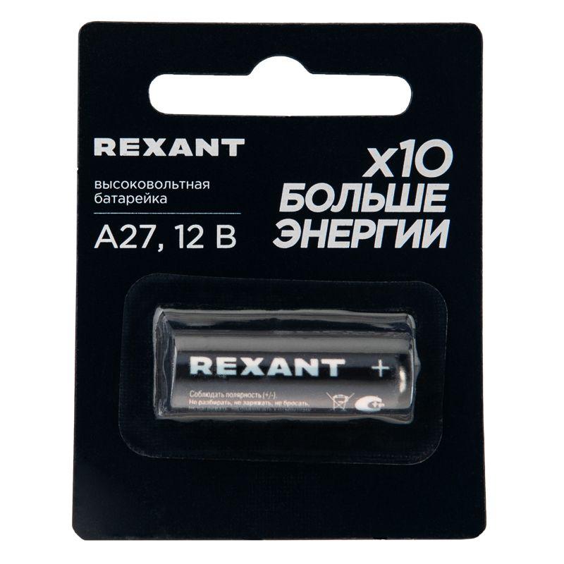элемент питания высоковольтный a27 12в (блист.1шт) rexant 39-1242 от BTSprom.by