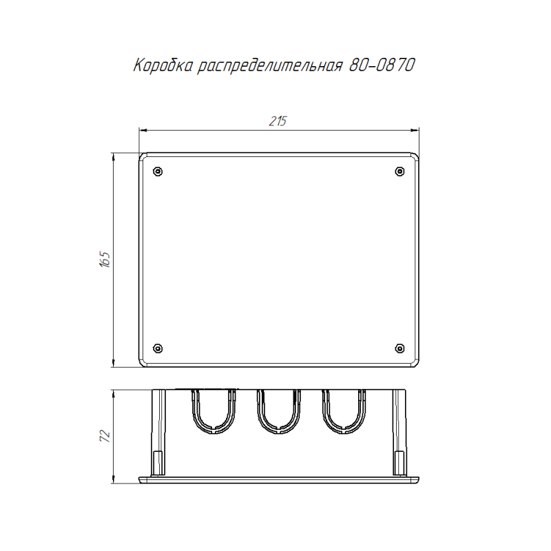  Коробка распределительная СП 80-0870 безгалоген. (HF) 196х146х70 Промрукав 80-0870 фото в каталоге от BTSprom.by