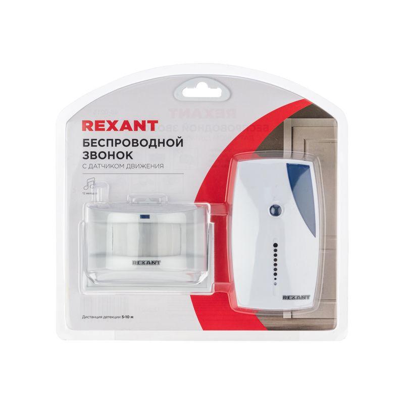  Звонок беспроводной с выносным датчиком движения (модель GS-215) Rexant 46-0215 фото в каталоге от BTSprom.by