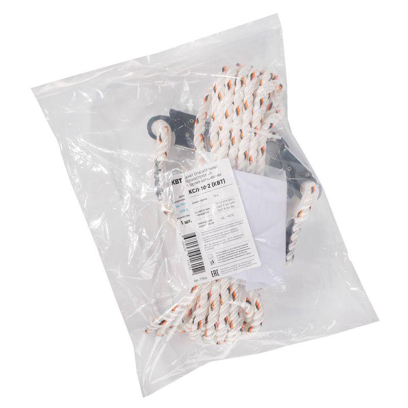  Канат КСЛ-10 с двумя карабинами КВТ 77524 фото в каталоге от BTSprom.by