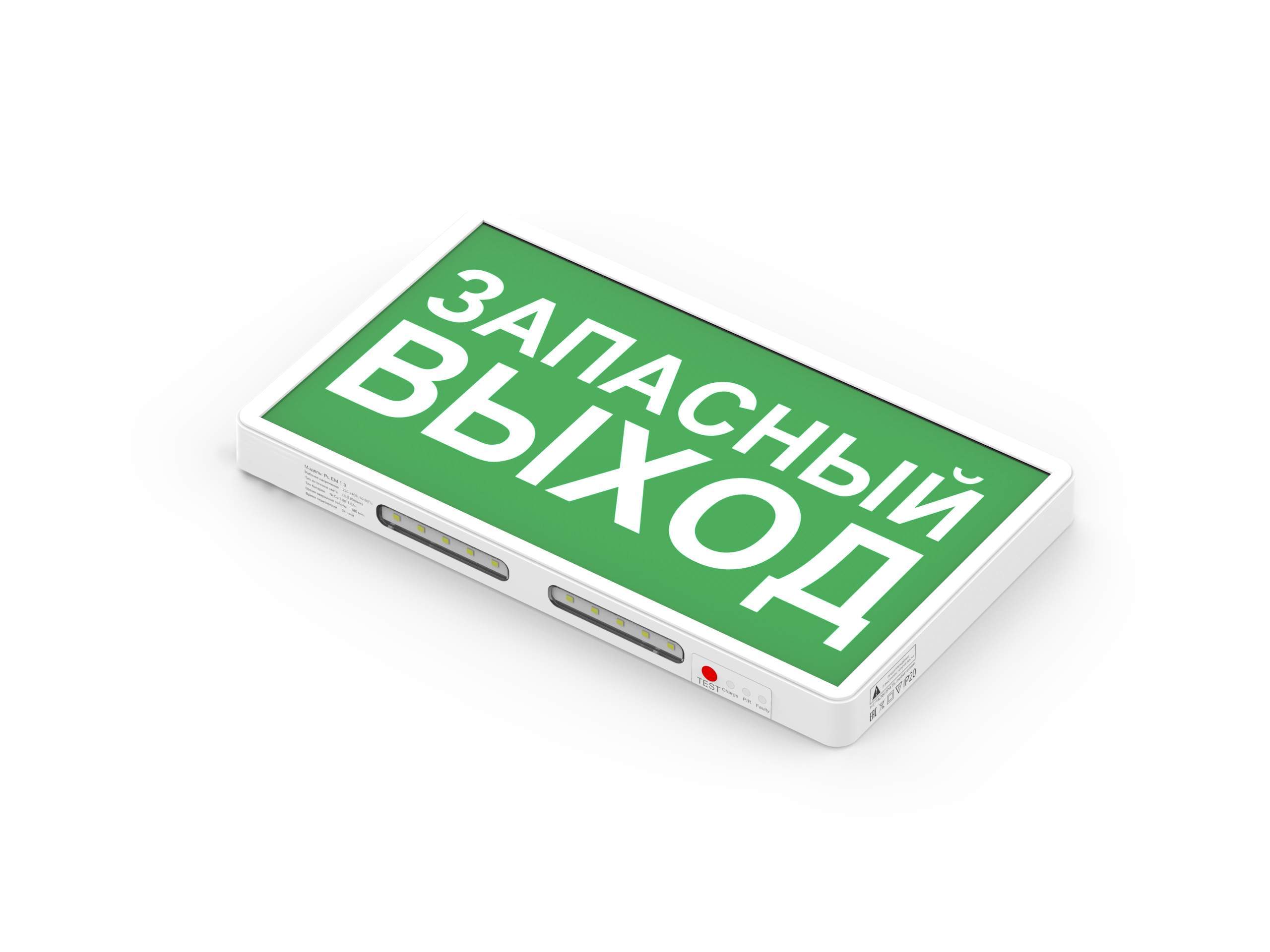sign pl em 1.3 от BTSprom.by