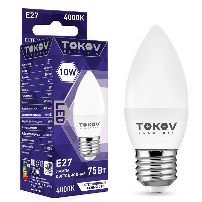 лампа светодиодная 10вт с37 4000к е27 176-264в tokov electric tke-c37-e27-10-4k от BTSprom.by