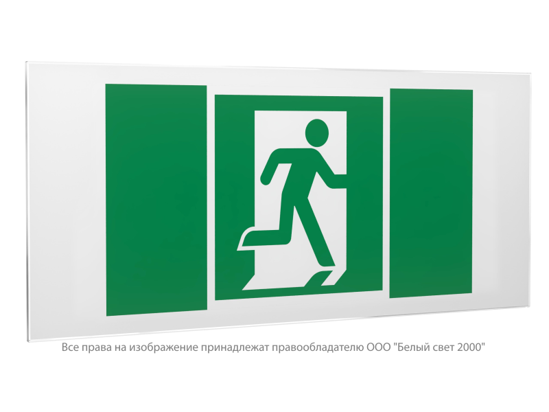знак безопасности ps-50206.e01-02 "выход здесь (прав.)" белый свет a20698 от BTSprom.by