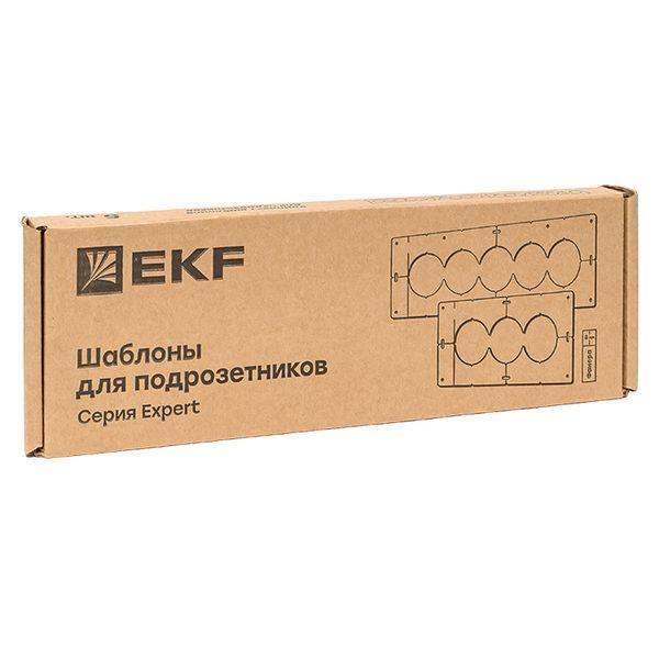  Комплект шаблонов для подрозетников d68мм Expert EKF sh-d68-k фото в каталоге от BTSprom.by