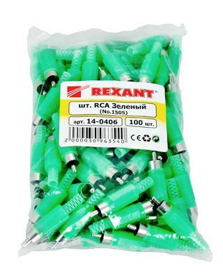  Разъем штекер RCA зел. пайка Rexant 14-0406 фото в каталоге от BTSprom.by