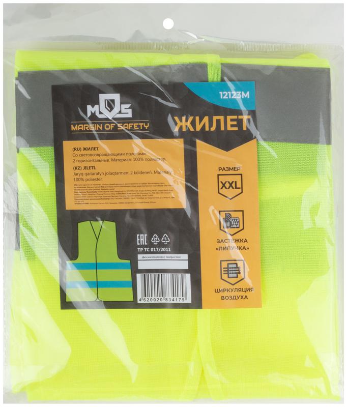  Жилет сигнальный 2 горизонтальные полосы 60град. размер XXL желт. MOS 12123М фото в каталоге от BTSprom.by