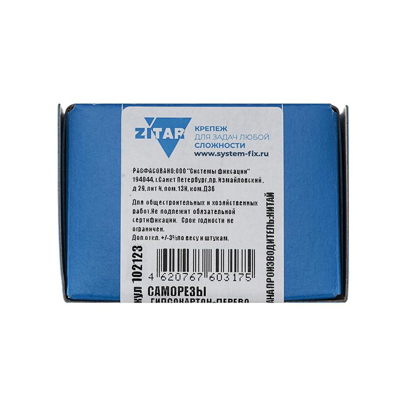  Саморез гипсокартон-дерево 3.8х41 (коробка) (уп.200шт) Zitar 102123 фото в каталоге от BTSprom.by