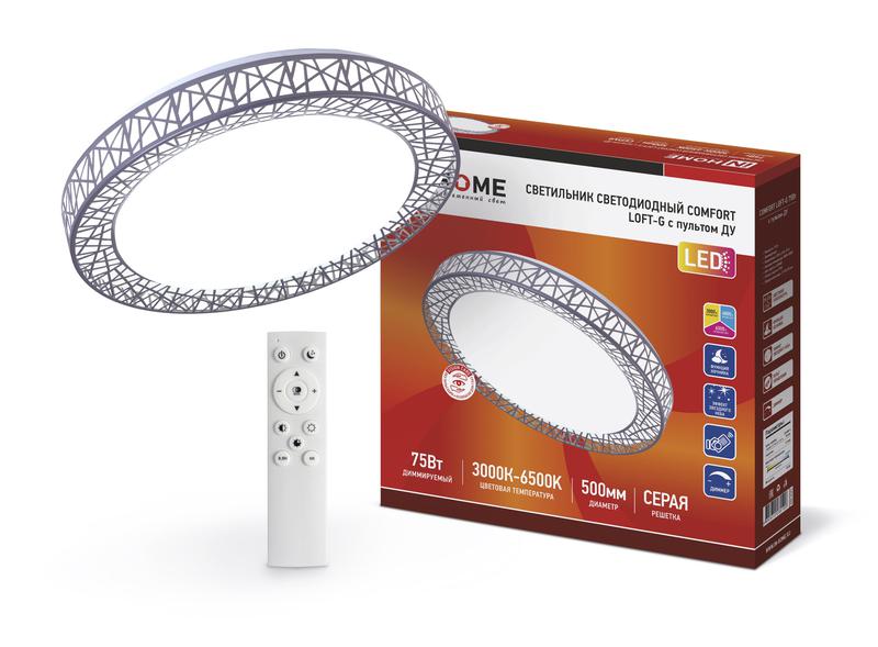 светильник светодиодный comfort loft-g 75вт 3000-6500к 6000лм 230в 500х100мм с пультом ду in home 4690612035109 от BTSprom.by