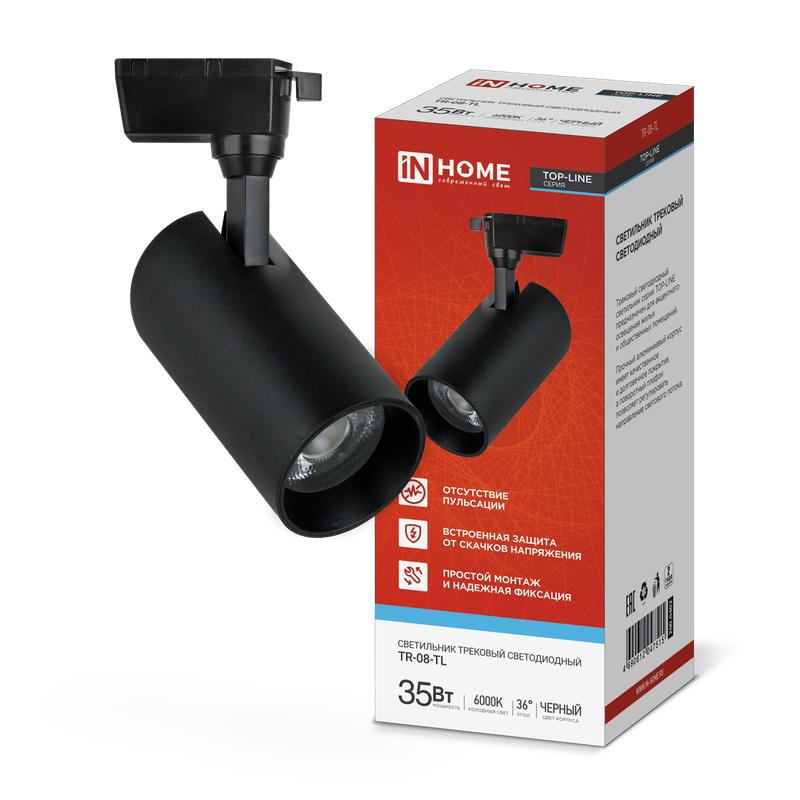 светильник светодиодный трековый top-line tr-08-tl 35вт 6000к ip40 3500лм 36град. черн. in home 4690612047515 от BTSprom.by