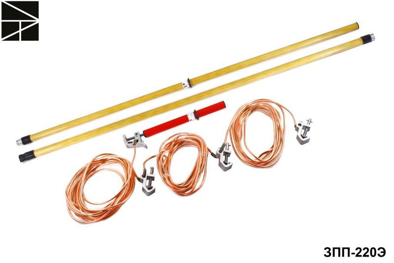 заземление переносное для распределительных устройств зпп-220э сечение 50мм с протоколом испытаний электро трейд et-z180-50-p от BTSprom.by