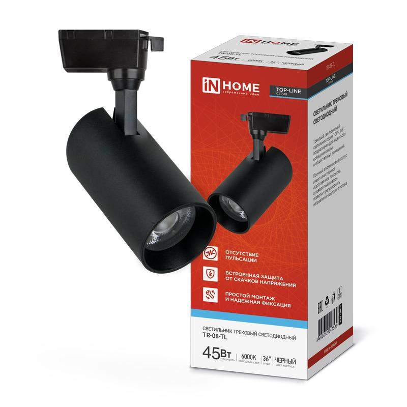 светильник светодиодный трековый top-line tr-08-tl 45вт 6000к ip40 4500лм 36град. черн. in home 4690612047539 от BTSprom.by