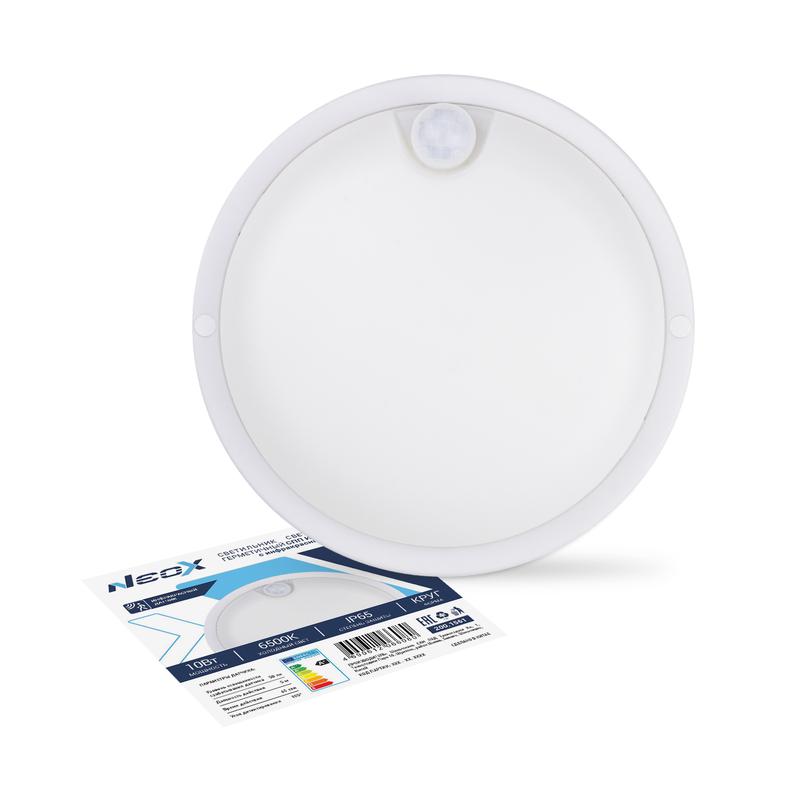 светильник светодиодный герметичный спп ид-1065-круг 10вт 6500к 900лм с инфракрасн датчиком ip65 140мм neox 4690612066080 от BTSprom.by