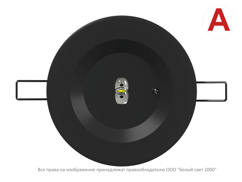  Светильник аварийный BS-ARUNA-83-L2-INEXI3 IP65 Black Белый Свет a31904 фото в каталоге от BTSprom.by