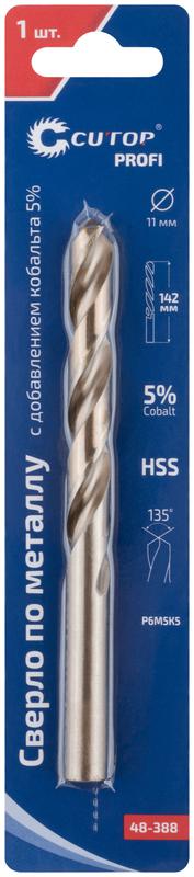  Сверло по металлу Profi 11х142мм с кобальтом 5проц. Cutop 48-388 фото в каталоге от BTSprom.by