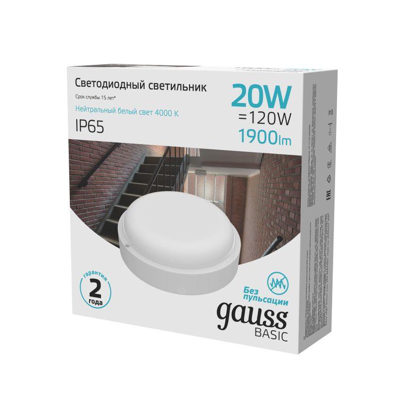 светильник светодиодный basic 20вт 4000к ip65 1900лм 220-240в d175х52мм дбп круг настенно-потолочный бел. gauss 126418220b от BTSprom.by