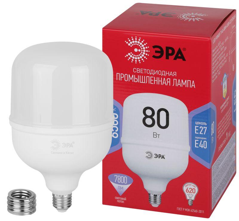 лампа светодиодная высокомощная red line led power t140-80w-6500-e27/e40 r 80вт т140 колокол 6500к холод. бел. e27/e40 (переходник в компл.) 7800лм эра б0063884 от BTSprom.by