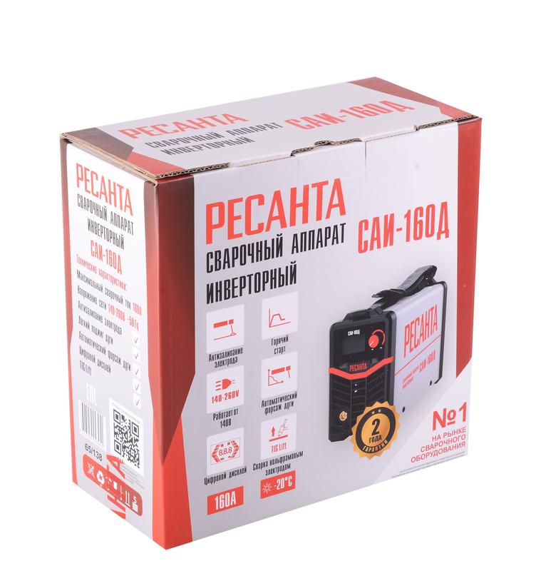  Инвертор сварочный САИ-160Д Ресанта 65/138 фото в каталоге от BTSprom.by