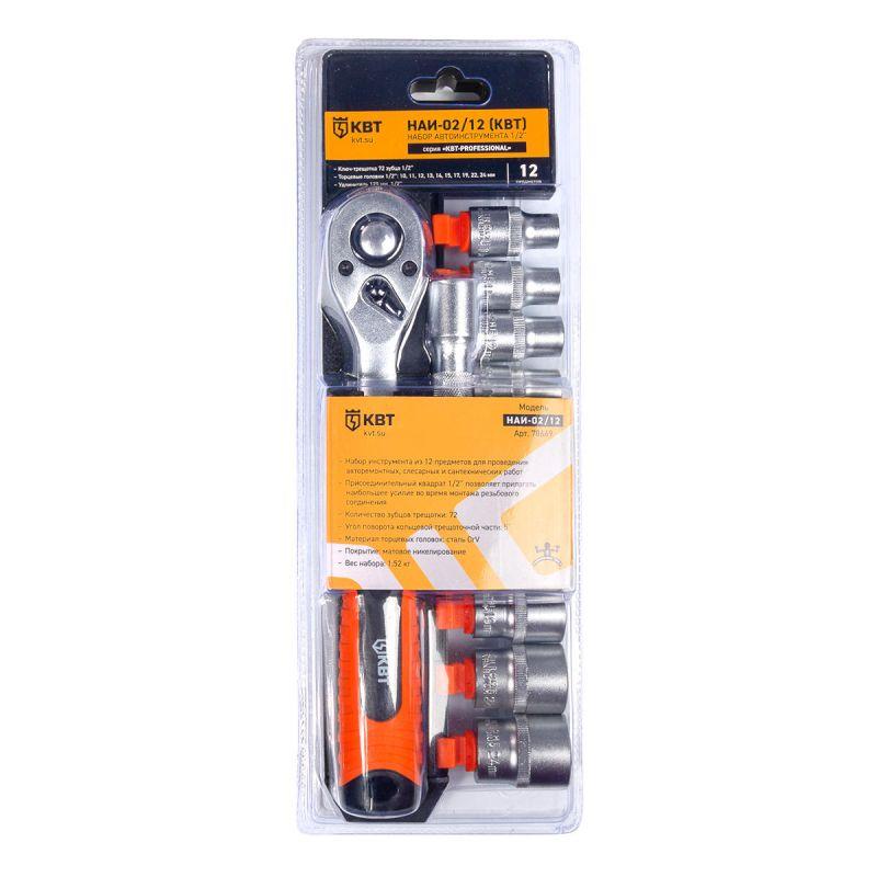  Набор инструментов НАИ-02/12 КВТ 78669 фото в каталоге от BTSprom.by