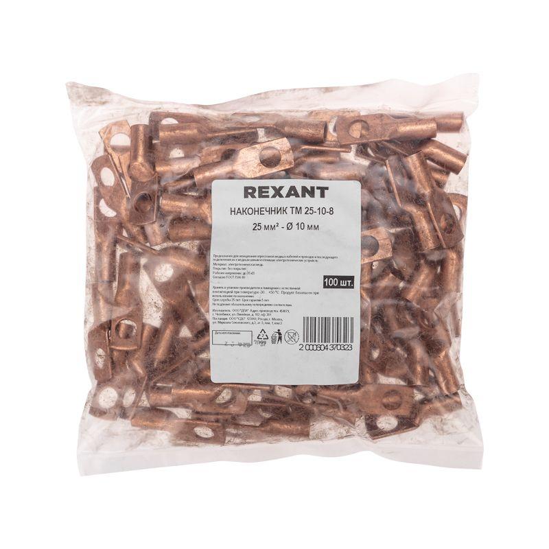  Наконечник ТМ 25-10-8 (25кв.мм - d10мм) (уп.50шт) Rexant 07-5315-3 фото в каталоге от BTSprom.by