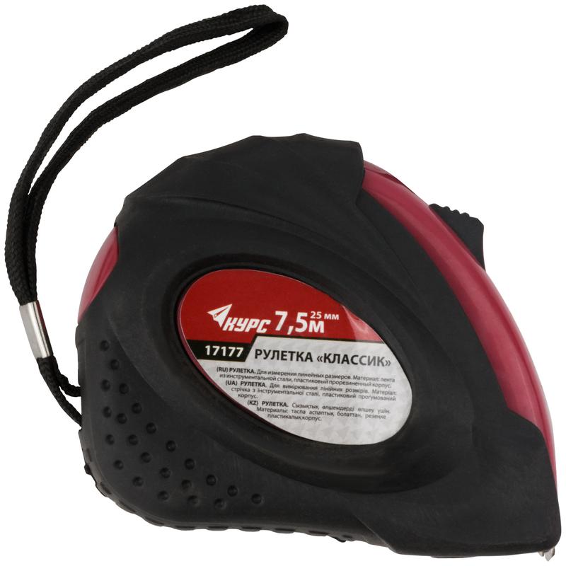  Рулетка Классик 7.5мх25мм прорезиненный корпус КУРС 17177 фото в каталоге от BTSprom.by
