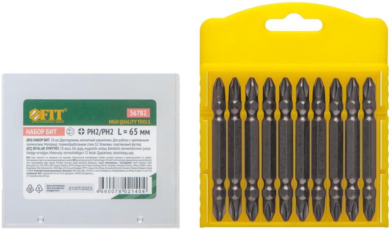  Набор бит сталь S2 профи двухсторонние 65мм PH2/PH2 блистер (уп.10шт) FIT 56782 фото в каталоге от BTSprom.by