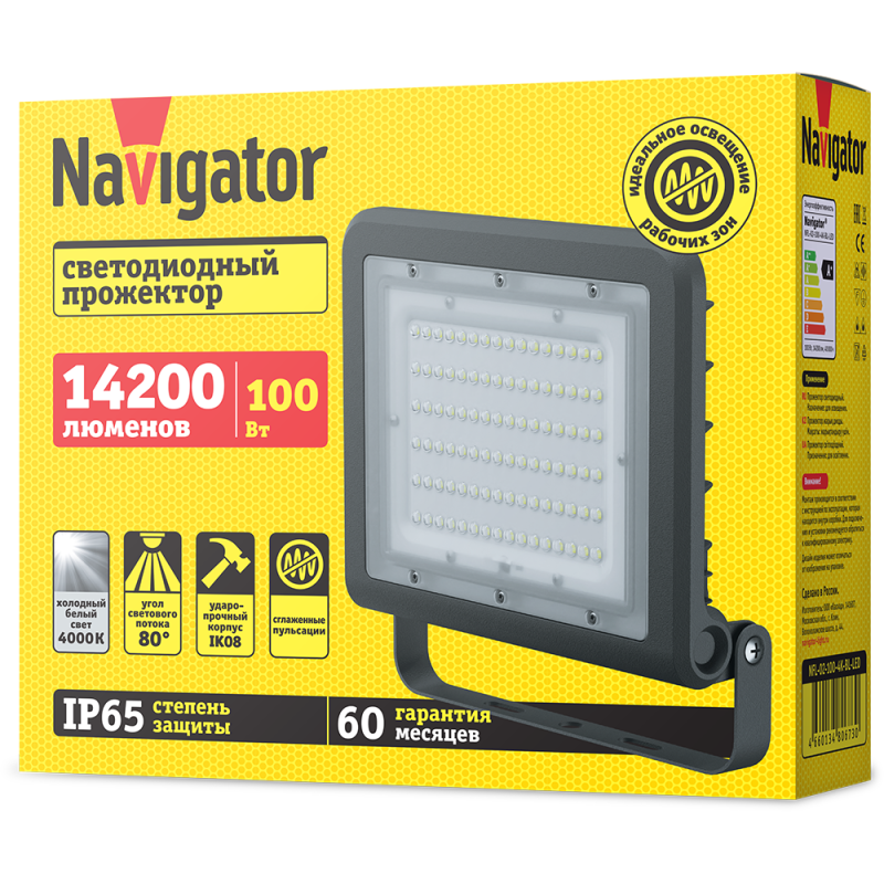  Прожектор светодиодный 80 673 NFL-02-100-4К-BL-LED 100Вт 4000К IP65 14200лм черн. Navigator 80673 фото в каталоге от BTSprom.by