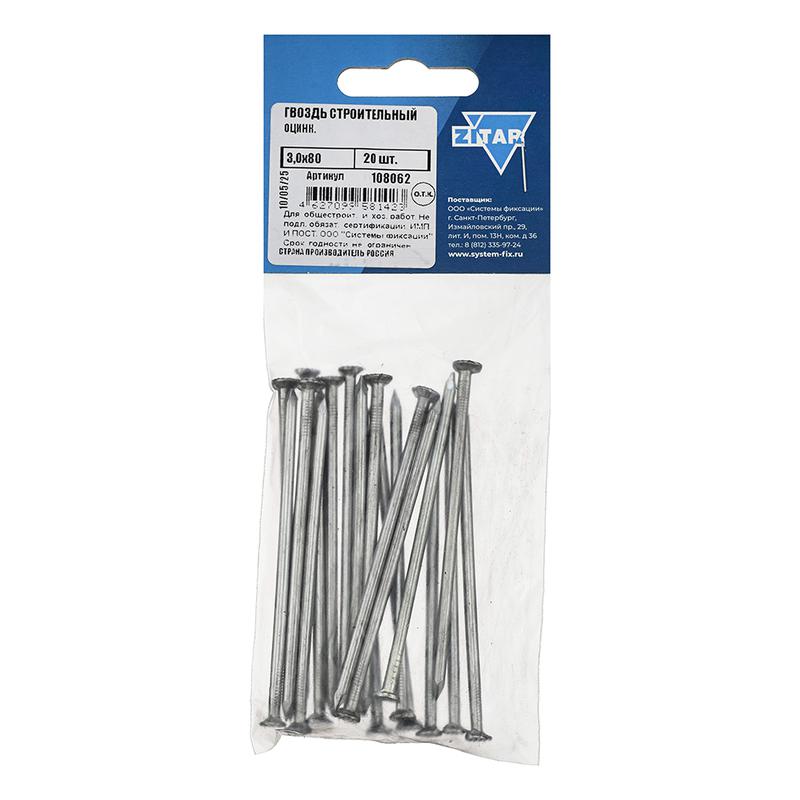 гвоздь строительный 3х80 оцинк. (уп.20шт) tech-krep/zitar 108062 от BTSprom.by