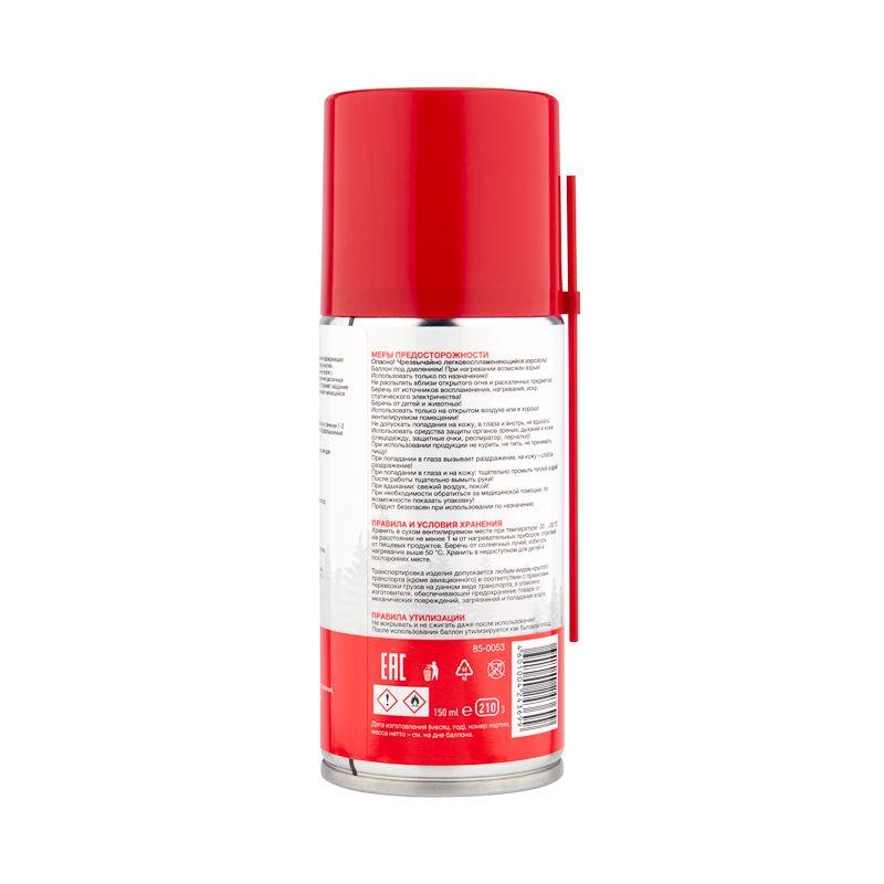  Мастер-ключ 210мл Rexant 85-0053 фото в каталоге от BTSprom.by