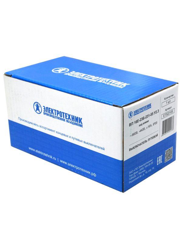  Выключатель конечн. ВП 16Е-23Б-231-55 У2.3 Электротехник ET522105 фото в каталоге от BTSprom.by