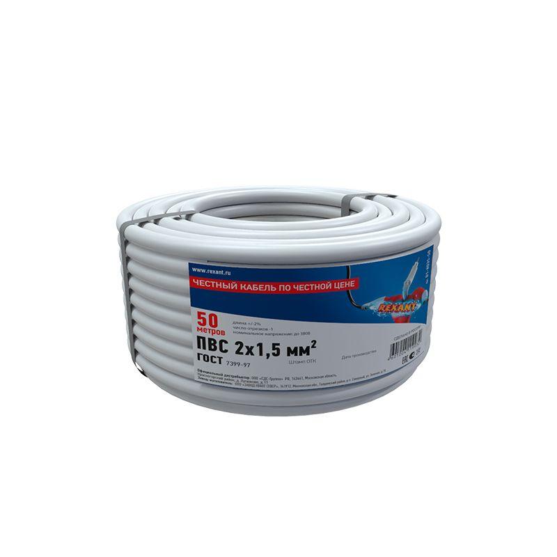 провод пвс 2x1.5 б (уп.50м) rexant 01-8035-50 от BTSprom.by