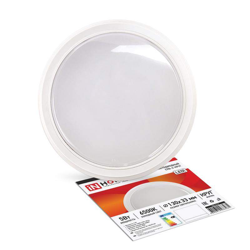 светильник светодиодный спб-2-круг 5вт 230в 6500к 400лм 130мм бел. in home 4690612033235 от BTSprom.by