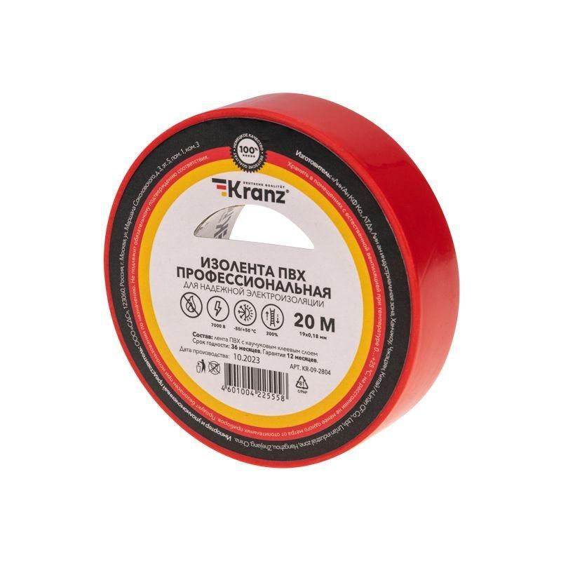 изолента пвх профессиональная 0.18х19мм 20м красн. kranz kr-09-2804 от BTSprom.by