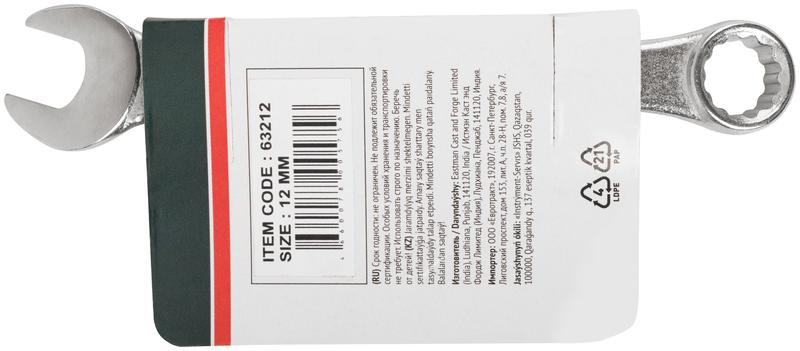  Ключ комбинированный усиленный "Модерн" 12мм FIT 63212 фото в каталоге от BTSprom.by