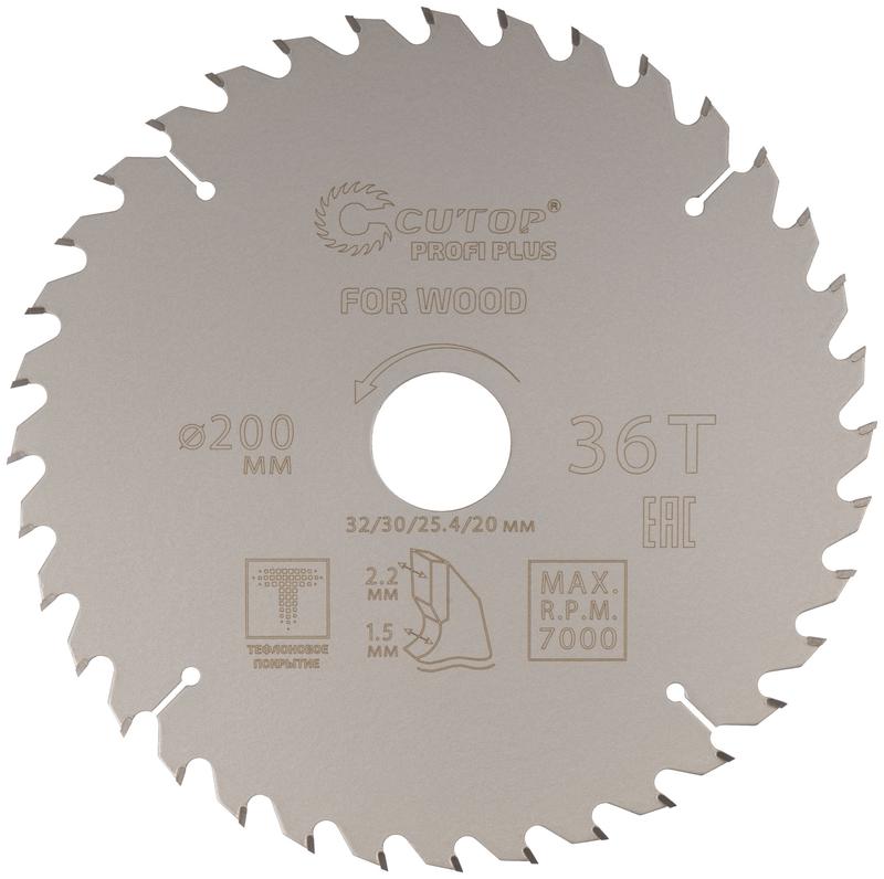 диск пильный по дереву с тефлоновым покрытием 36т profi plus 200х1.5/2.2х32/30/25.4/20мм cutop 75-20036т от BTSprom.by