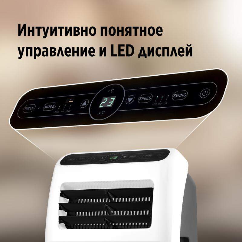  Кондиционер мобильный Aura BPAC-07 CP/N1_24Y Ballu НС-1594917 фото в каталоге от BTSprom.by