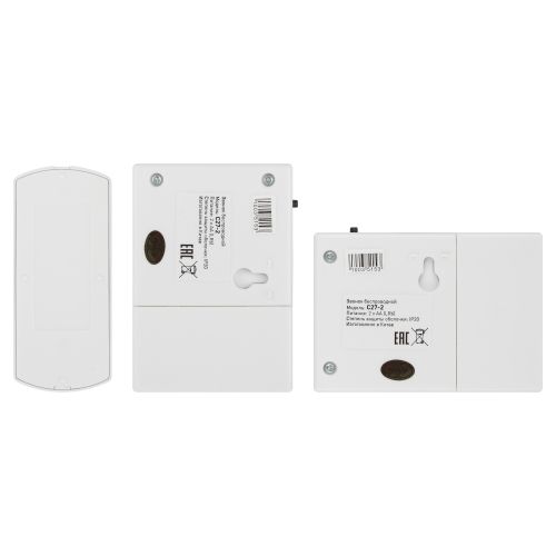  Звонок беспроводной C27-2 2 динамика ЭРА C0034896/Б0018969 фото в каталоге от BTSprom.by
