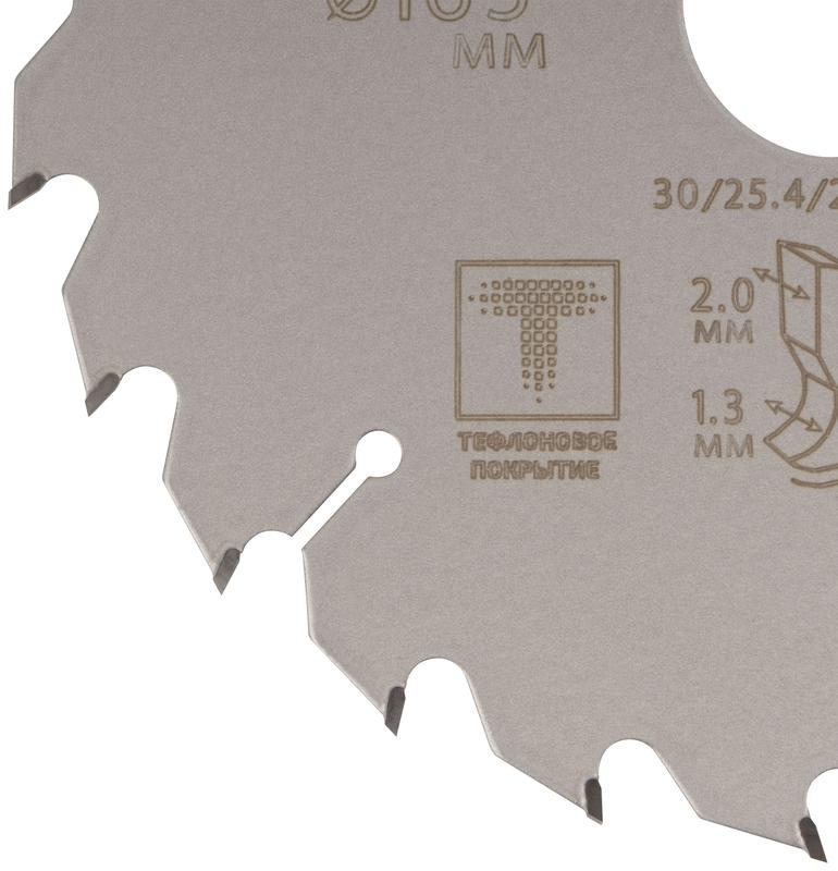  Диск пильный по дереву с тефлоновым покрытием 24Т Profi plus 165х1.3/2.0х30/25.4/20/16мм Cutop 75-16524Т фото в каталоге от BTSprom.by