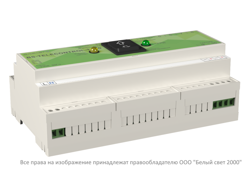  Блок управления BS-TELECONTROL-1 Белый свет a16749 фото в каталоге от BTSprom.by