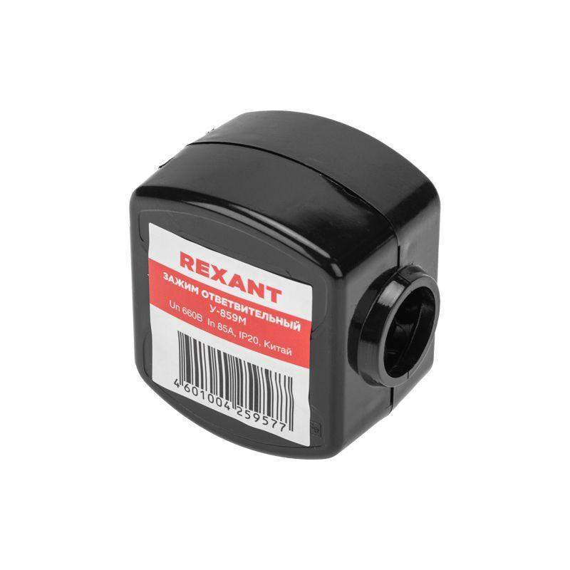 зажим ответвительный у-859м (50-70/4-35кв.мм) ip20 (сжим орех) rexant 07-0859 от BTSprom.by