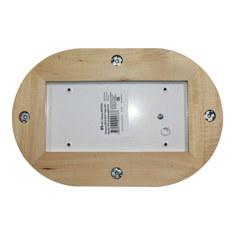  Светильник НББ 03-100-017 "Терма 1201" IP65 овал большой матов./корпус дерево липа (инд. упак.) Элетех 1005501028 фото в каталоге от BTSprom.by