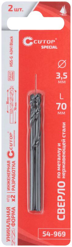  Сверло по металлу Special HSS-G 3.5х70/35мм (уп.2шт) Cutop 54-969 фото в каталоге от BTSprom.by
