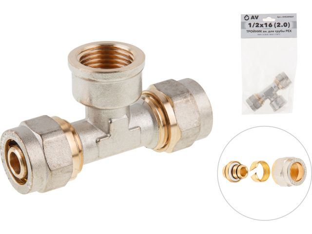 тройник 16(2.0) х 1/2" вн. х 16(2.0) для труб pex, av engineering (инд. упак.) (для металлопластиковых и pex труб) ave309007 от BTSprom.by