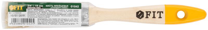  Кисть флейцевая "Стандарт-Плюс" натур. светлая щетина деревянная ручка 3/4дюйм (19мм) FIT 01042 фото в каталоге от BTSprom.by