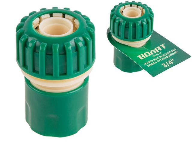 муфта быстросъемная 3/4" волат 55030-04 от BTSprom.by