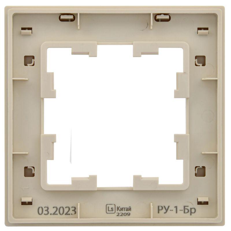  Рамка 1-м BRITE РУ-1-Бр беж. рифленый IEK BR-M12-51-K10 фото в каталоге от BTSprom.by
