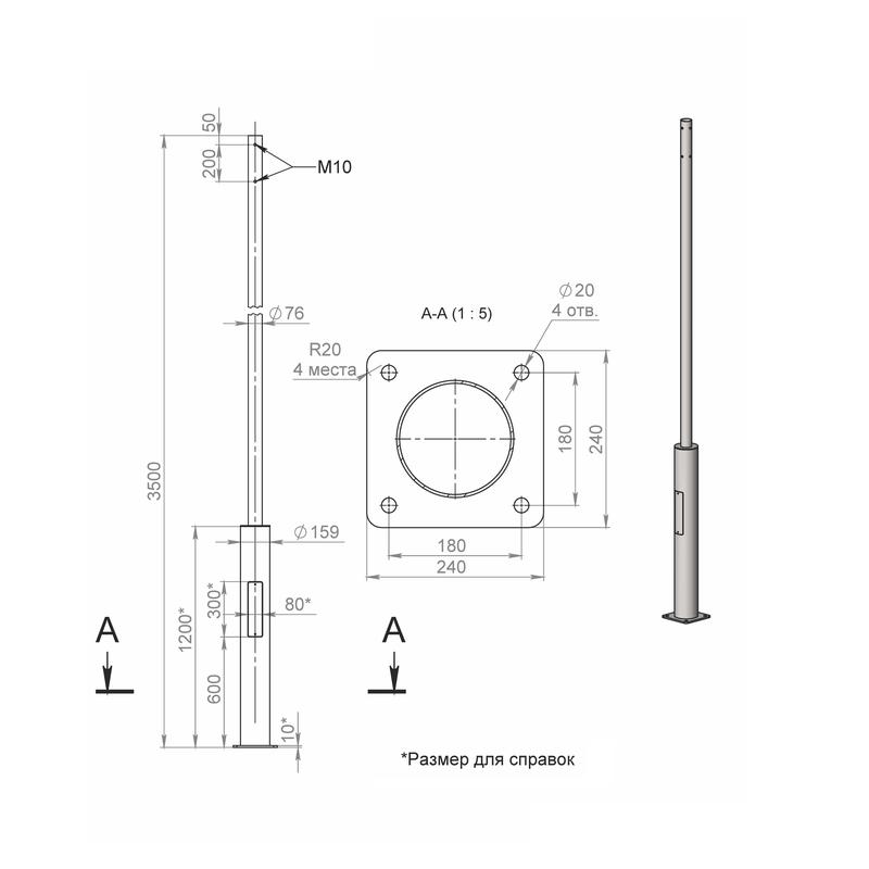 опора оп2ф-3.5-159/76/г-(к240-180-4х25) оцинк. пересвет 00-003104 от BTSprom.by