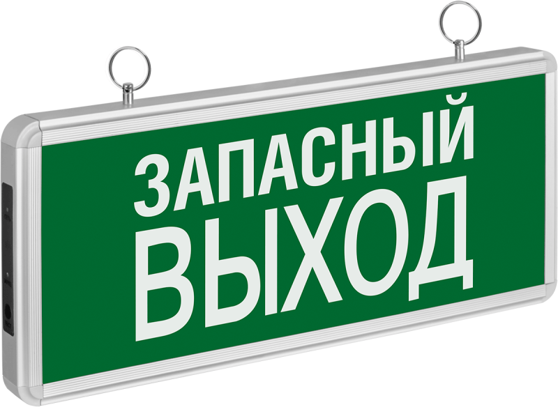 светильник светодиодный 71 356 nef-02 "запасный выход" аварийный navigator 71356 от BTSprom.by