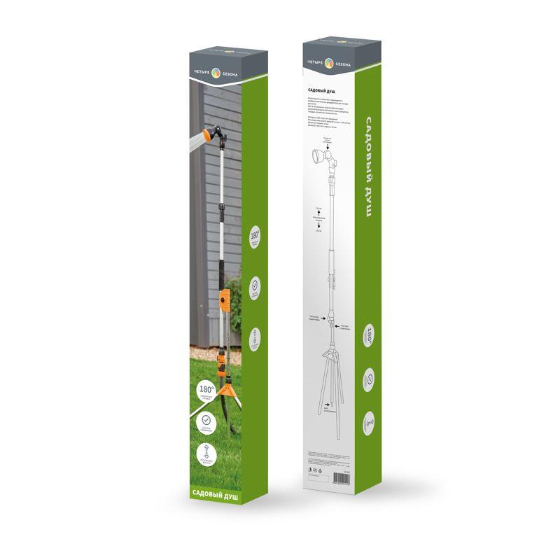  Душ садовый на штативе регулируемый ЧЕТЫРЕ СЕЗОНА 62-0296 фото в каталоге от BTSprom.by