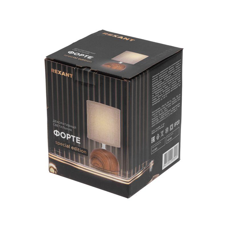  Светильник декоративный настольный Форте основание под дерево беж. абажур Rexant 603-1028 фото в каталоге от BTSprom.by